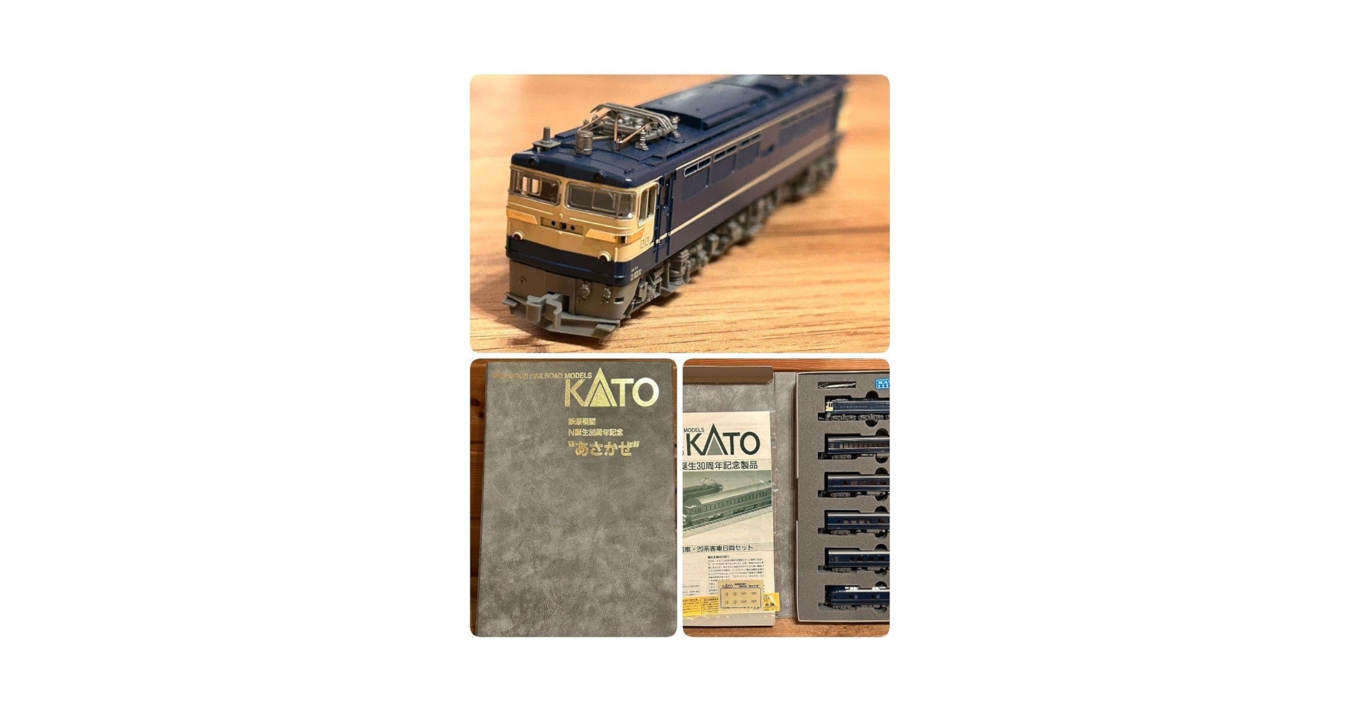 Amazon.co.jp: KATO 鉄道模型 N 誕生 30周年記念 Amazon.co.jp: KATO 鉄道模型 N 誕生 30周年記念